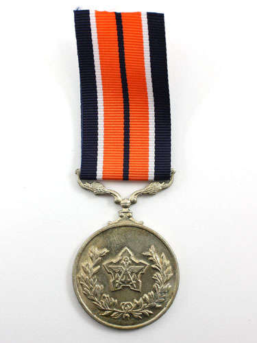Full Size General Service Medal SADF