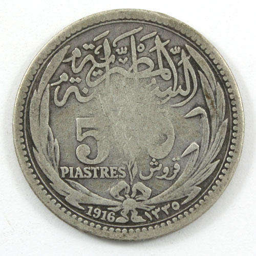 Egypt 5 Piastres Silver coin - 1916