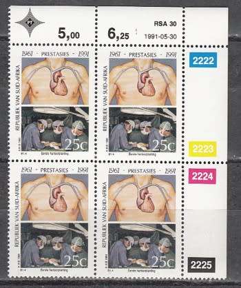 RSA 4 Control Blocks of 4 Stamps Each -  SA Achievements (Face R 7.70) 1991