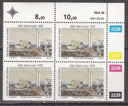 RSA 4 Control Blocks of 4 Stamps Each -  SA Achievements (Face R 7.70) 1991
