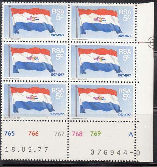 RSA Control Block of Six 50 years SA Flag (765-769 A) Stamps, Mint. As Image