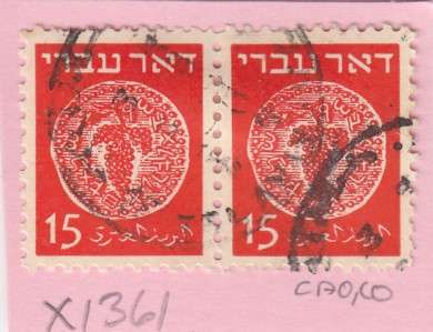 Israel Pair of Stamps (15). As Image.