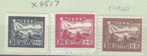 China Group of Three Stamps (Train)(Mounted Mint). As Image.