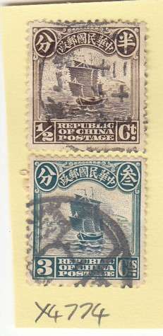 China Two Junk Stamps (1/2Ct & 3 Ct). As Image.