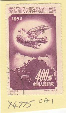 China Single Dove Stamp. As Image.