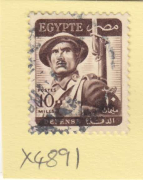 Egypt Single Stamp (Soldier). As Image.
