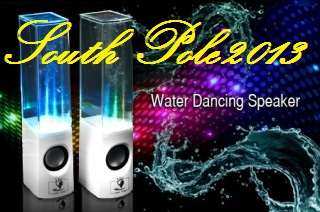 Dancing Water Speakers