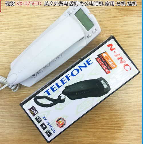 Line Telephone N.INC KX-T075CID