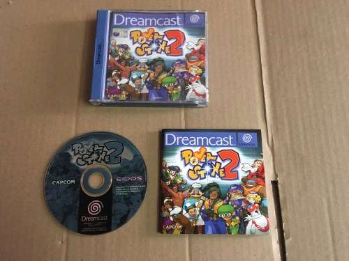 Powerstone 2 (Sega Dreamcast)