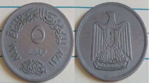 1967 - Egypt - 5 Qirsh - Falcon -  gapped edge milling - Demonetised Yes -Copper-Nickel