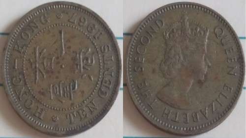 1967 - Hong Kong - 10 cents - ER II - Demonetised Dec 1988 -Nickel brass