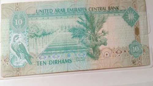 UAE  - 10 Dirhams - 2015 -  197367298