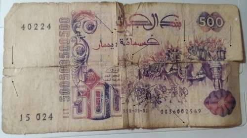 1992-05-21 - Algeria - 500 Dinars -  - Demonetised No 0090461513