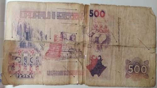 1992-05-21 - Algeria - 500 Dinars -  - Demonetised No 0090461513