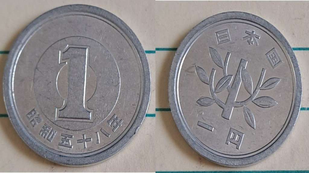 38 (1963)  - Japan -  1 Jen - Sprouting bamboo- Demonetised - No - Aluminium