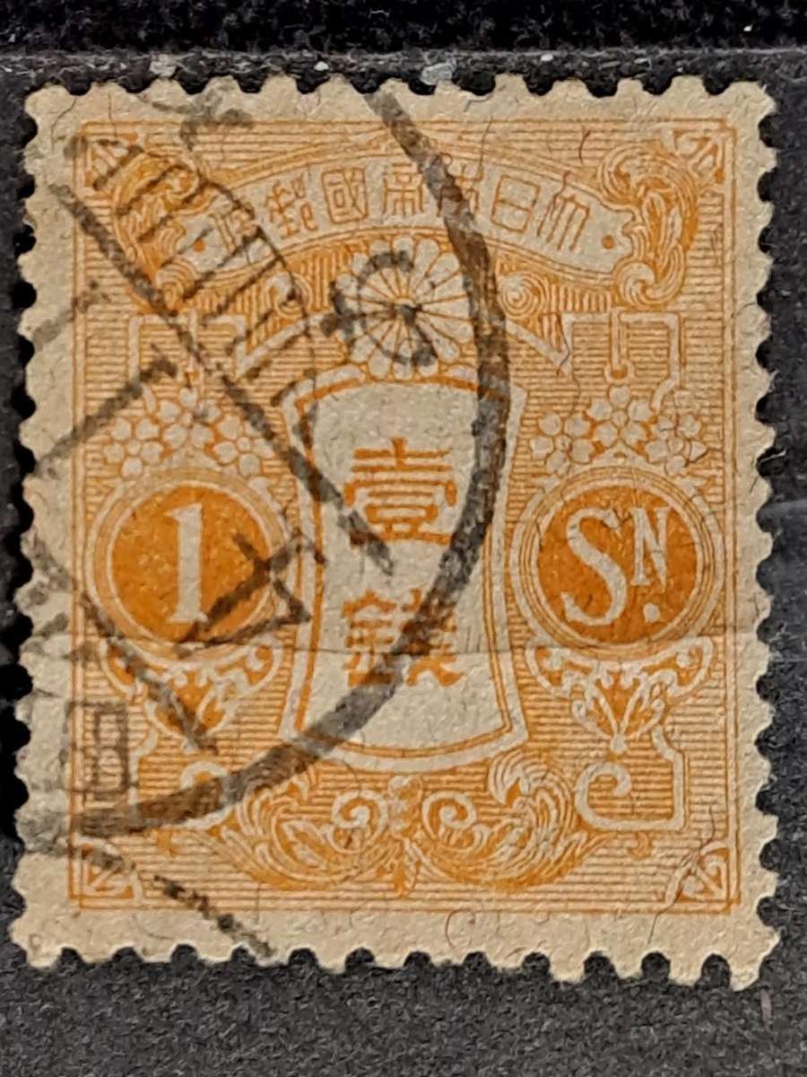 1937-1938 - Japan - 1 - Tazawa
