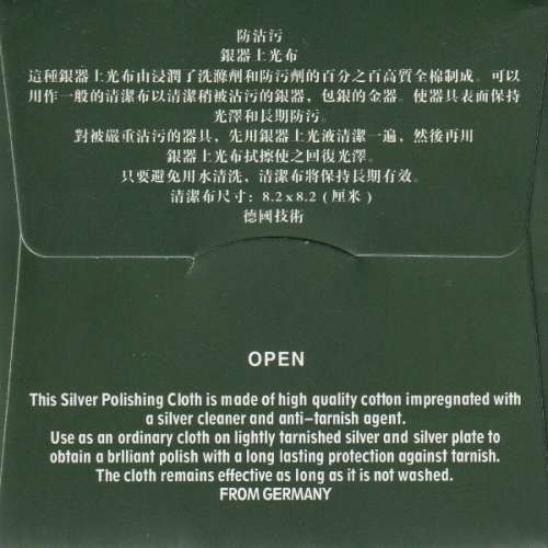 Anti-Tarnish Silver Polishing Cloth -Reusable - Great for keeping silver/silver plated objects shiny