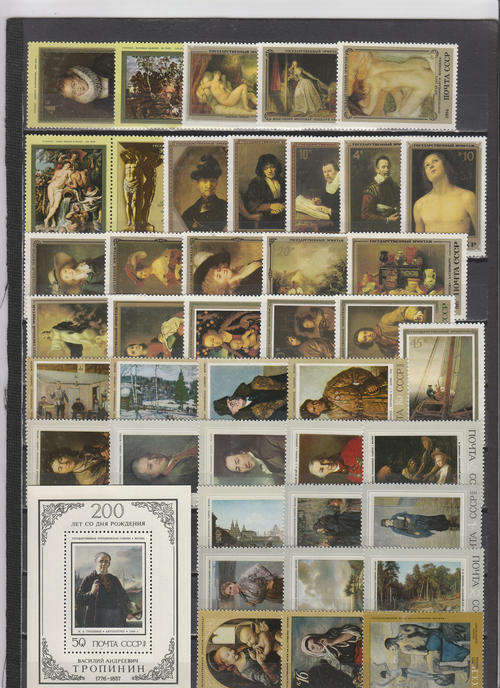Paintings on stamps, Russia MNH