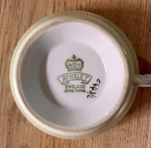 *BEAUTIFUL* VINTAGE AYNSLEY TEA SET (NUMBERED C443/2)