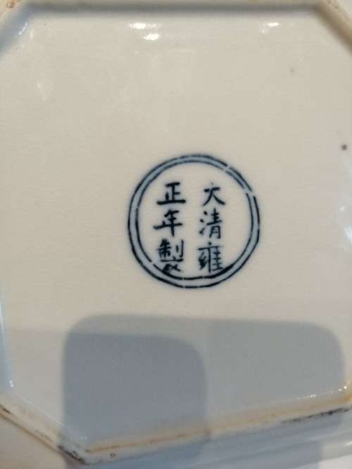 Chinese  Blue and White  Plate with Floral Pattern
