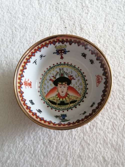 Modern Qianlong Bowl