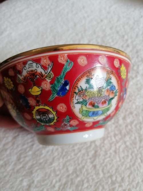 Modern Qianlong Bowl