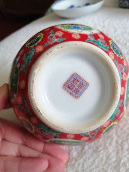 Modern Qianlong Bowl