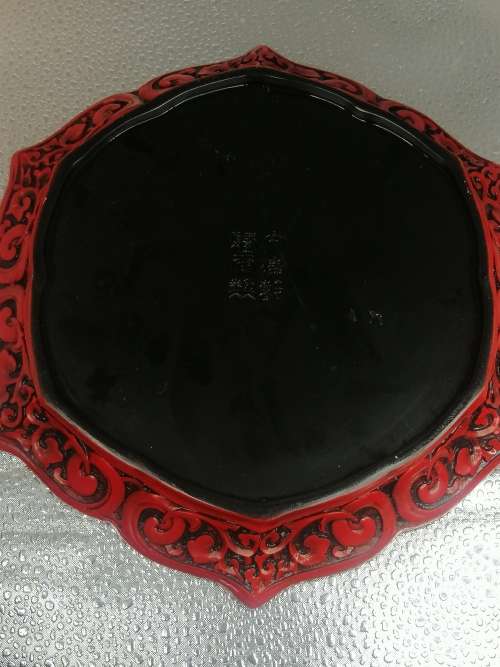 Reserved for DorisVINTAGE CHINESE CINNABAR HEXAGONAL DISH CIRCA 1970