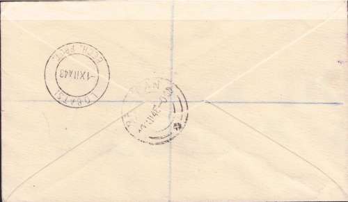 BECHUANALAND 1948 ROYAL SILVER WEDDING COVER BACKSTAMPED `LOBATSI`