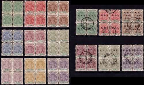 ZAR 1896 SET OF 9 MNH BLOCKS SACC 223-231 and E.R.I OVPT SET USED