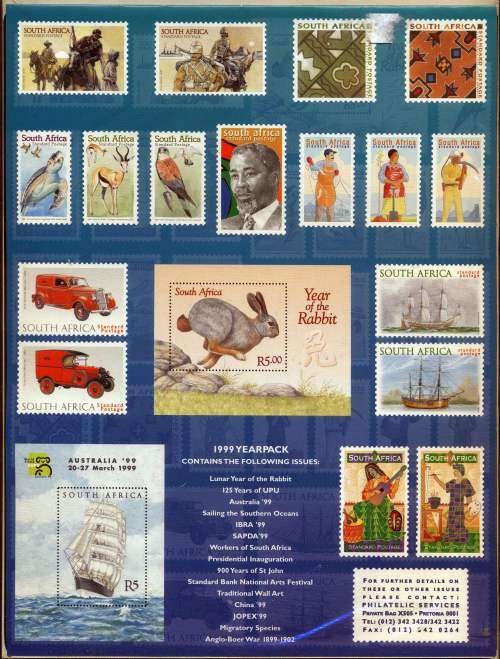 RSA 1999 YEAR PACK