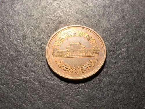 Bronze Japanese 10 Yen coin
