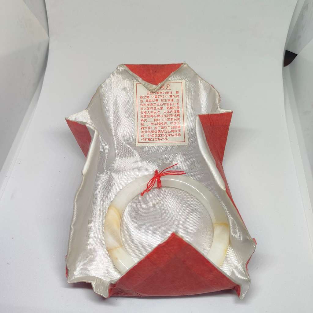 Stunning white Burmese Jadeite bangle - 45.6g