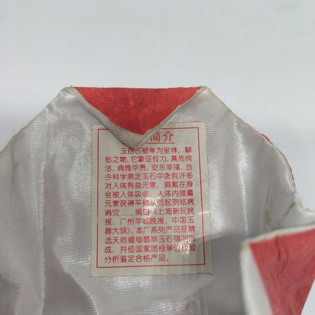 Stunning white Burmese Jadeite bangle - 45.6g