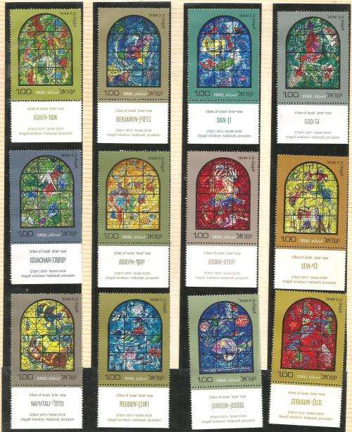 ISRAEL UN MOUNTED MINT SET