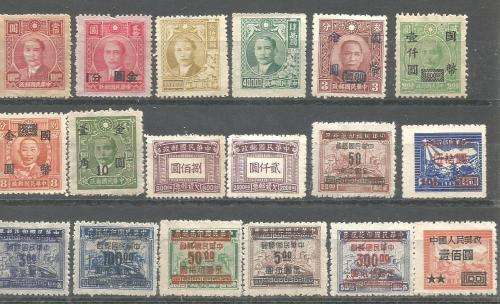 CHINA MINT LOT