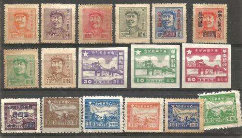 CHINA MINT LOT MIXED CON.