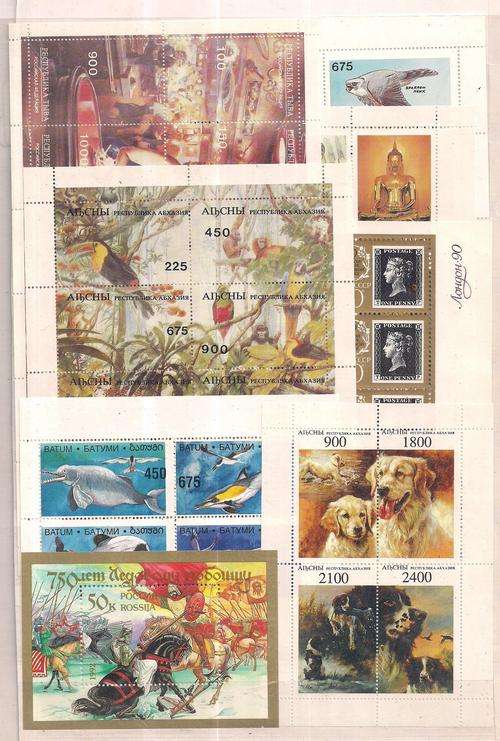 RUSSIA & AREA UN MOUNTED MINT MINI SHEETS