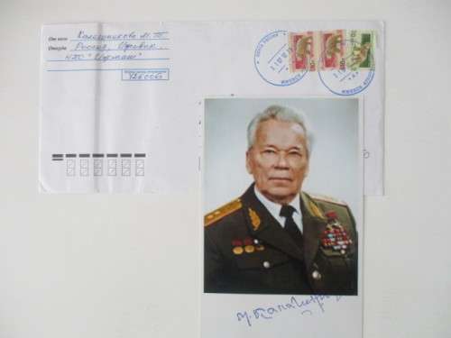 AUTOGRAPHED / SIGNED - GENERAL  MIKHAIL KALASHNIKOV INVENTOR OF THE AK-47