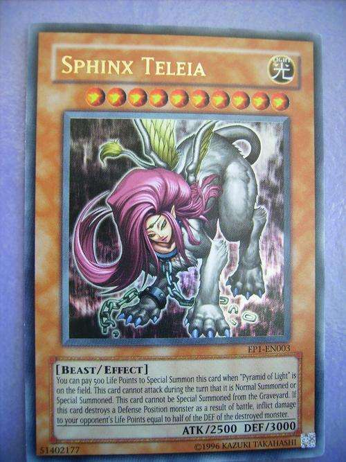 Yu-Gi-Oh Hologram card Sphinx Teleia