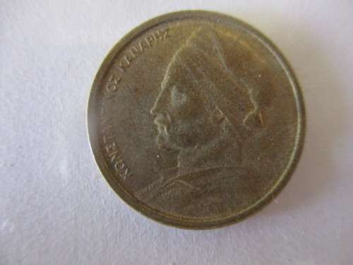 GREECE - 1  DRACHMAI  - 1982 GREAT DETAIL