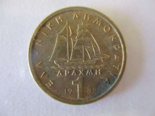 GREECE - 1  DRACHMAI  - 1982 GREAT DETAIL