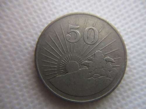 ZIMBABWE 50c COIN   - 1980