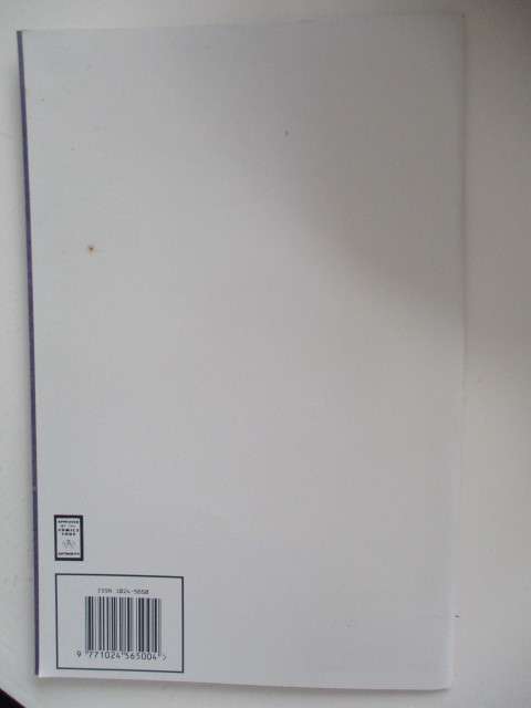 DC / MARVEL COMICS - X-MEN ALPHA -  VOL. 1 NO. 5  - 1995 - MINT CONDITION!!!!