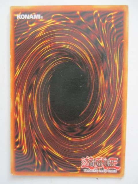 YU-GI-OH TRADING CARD - NEO THE MAGIC SWORDSMAN