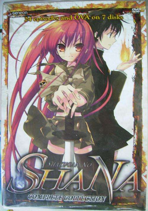 Shana complete collection DVD's