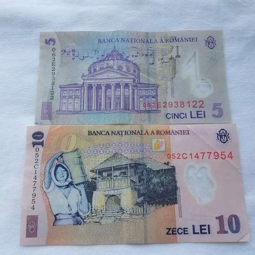 Romanian Lei Bank Notes (ONE BID TAKES ALL)