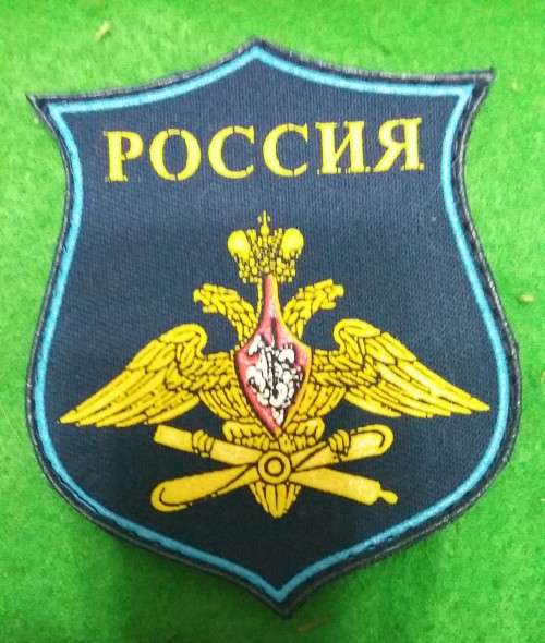 RUSSIA - AEROSPACE DEFENCE