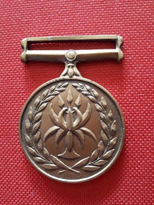 SA POLICE AMALGAMATION MEDAL  - FULL SIZE - NUMBERED