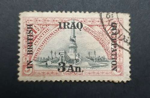 ** 1918 Iraq British Occupation 3 An. Stamp (USED).**
